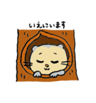 あいらぶエゾモモンガ（個別スタンプ：16）