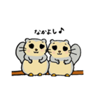 あいらぶエゾモモンガ（個別スタンプ：25）