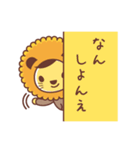 Hirogaroo ＆ Ganbaleo（個別スタンプ：35）