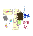 Chaky OppaVirus（個別スタンプ：7）