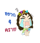 Chaky OppaVirus（個別スタンプ：12）