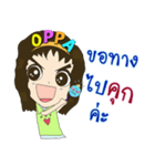 Chaky OppaVirus（個別スタンプ：16）