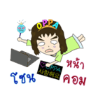 Chaky OppaVirus（個別スタンプ：17）