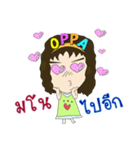 Chaky OppaVirus（個別スタンプ：18）