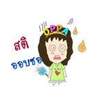 Chaky OppaVirus（個別スタンプ：22）