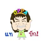 Chaky OppaVirus（個別スタンプ：24）