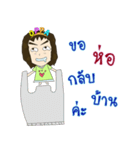 Chaky OppaVirus（個別スタンプ：25）
