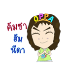 Chaky OppaVirus（個別スタンプ：31）