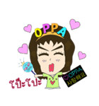 Chaky OppaVirus（個別スタンプ：33）