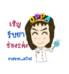 Chaky OppaVirus（個別スタンプ：34）