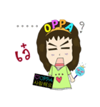 Chaky OppaVirus（個別スタンプ：35）