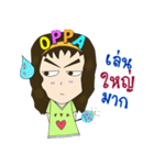 Chaky OppaVirus（個別スタンプ：39）
