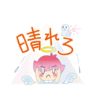 見習い天使のちーとりん（個別スタンプ：20）