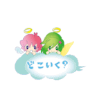 見習い天使のちーとりん（個別スタンプ：22）
