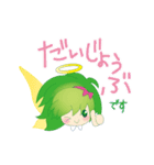 見習い天使のちーとりん（個別スタンプ：25）