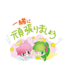 見習い天使のちーとりん（個別スタンプ：29）