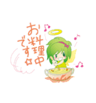 見習い天使のちーとりん（個別スタンプ：31）