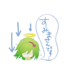 見習い天使のちーとりん（個別スタンプ：38）