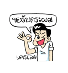 Ask（個別スタンプ：2）