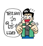 Ask（個別スタンプ：3）