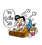 Ask（個別スタンプ：6）