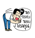 Ask（個別スタンプ：7）