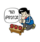 Ask（個別スタンプ：8）