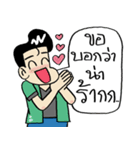 Ask（個別スタンプ：9）