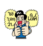 Ask（個別スタンプ：12）