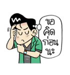 Ask（個別スタンプ：14）