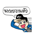 Ask（個別スタンプ：16）