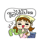 Ask（個別スタンプ：19）
