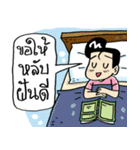 Ask（個別スタンプ：26）