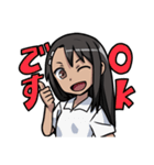 長瀞さんスタンプ（個別スタンプ：3）