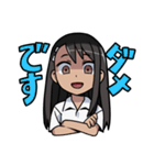 長瀞さんスタンプ（個別スタンプ：4）