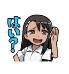 長瀞さんスタンプ（個別スタンプ：7）