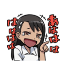 長瀞さんスタンプ（個別スタンプ：11）