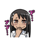 長瀞さんスタンプ（個別スタンプ：13）