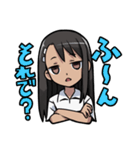 長瀞さんスタンプ（個別スタンプ：14）