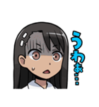 長瀞さんスタンプ（個別スタンプ：16）