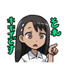 長瀞さんスタンプ（個別スタンプ：17）