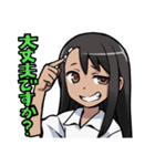 長瀞さんスタンプ（個別スタンプ：20）