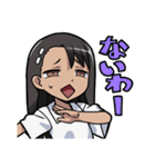 長瀞さんスタンプ（個別スタンプ：23）