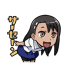 長瀞さんスタンプ（個別スタンプ：24）