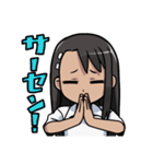 長瀞さんスタンプ（個別スタンプ：25）