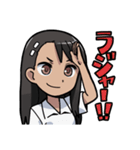 長瀞さんスタンプ（個別スタンプ：27）