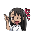 長瀞さんスタンプ（個別スタンプ：29）