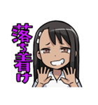 長瀞さんスタンプ（個別スタンプ：30）