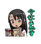 長瀞さんスタンプ（個別スタンプ：31）