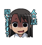 長瀞さんスタンプ（個別スタンプ：32）